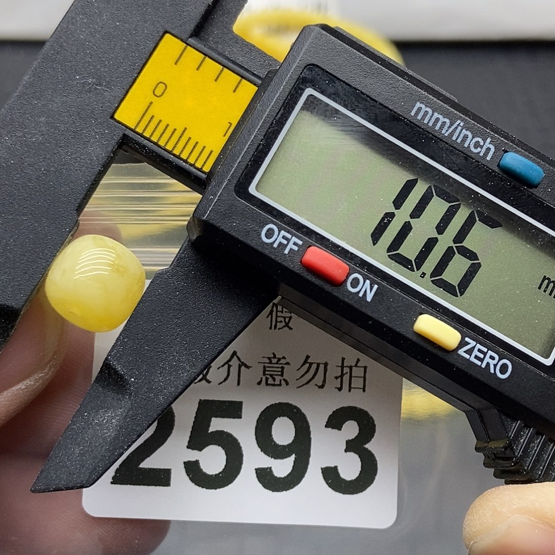 蜜蜡未镶嵌珠宝奇石2893