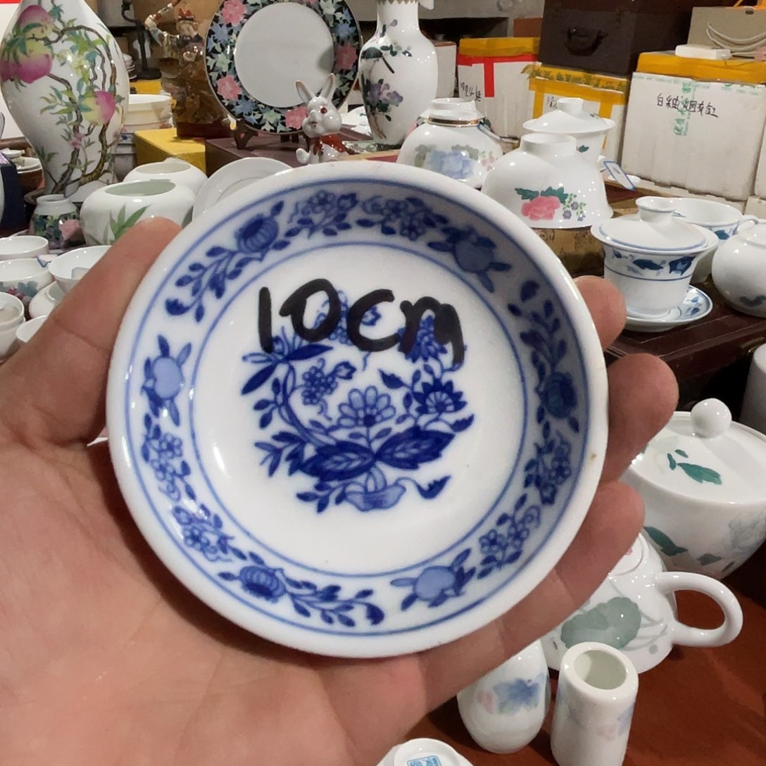 醴陵老厂瓷放福利微瑕慎拍