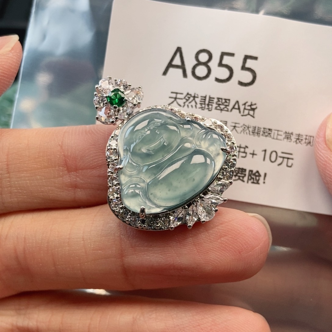 【闪购商品】翡翠吊坠(不含链)未镶嵌