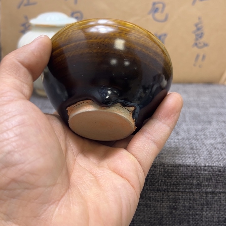 陶鉴赏福建青云窑茶盏