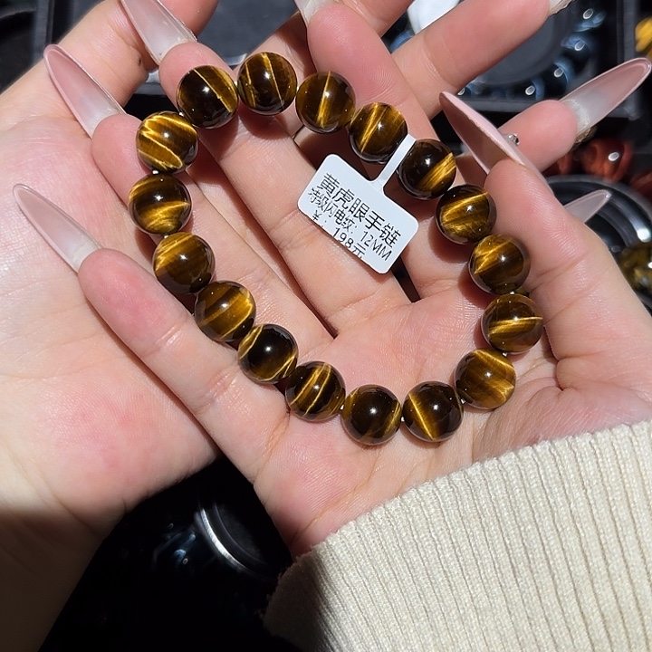 冰***忆木变石未镶嵌手饰