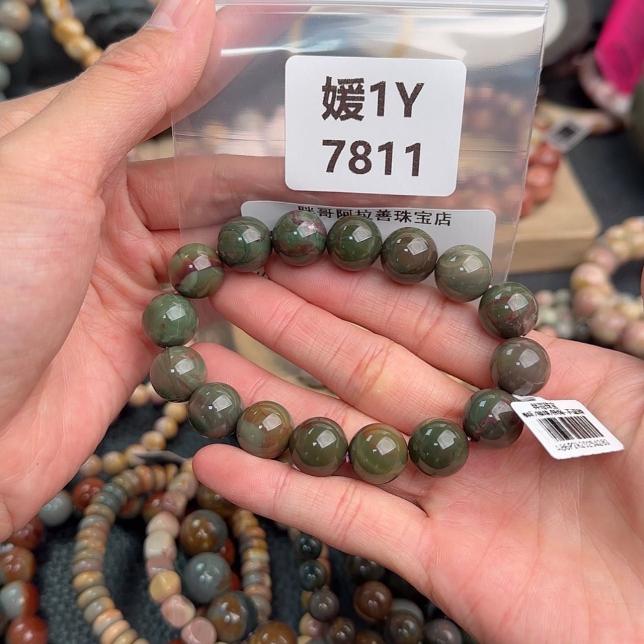 【闪购商品】未镶嵌手链石英质玉L**.