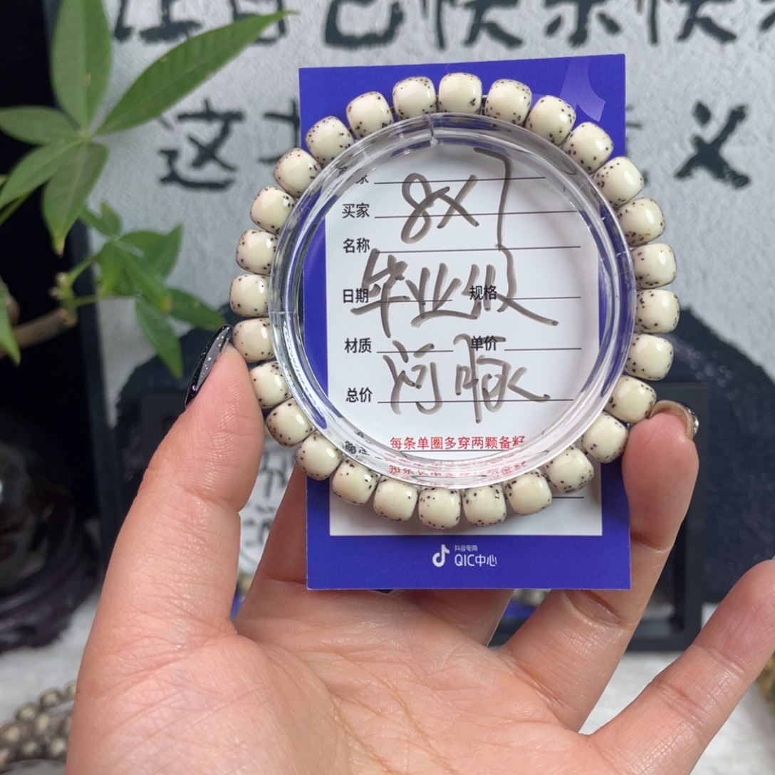 吊坠星月菩提星月