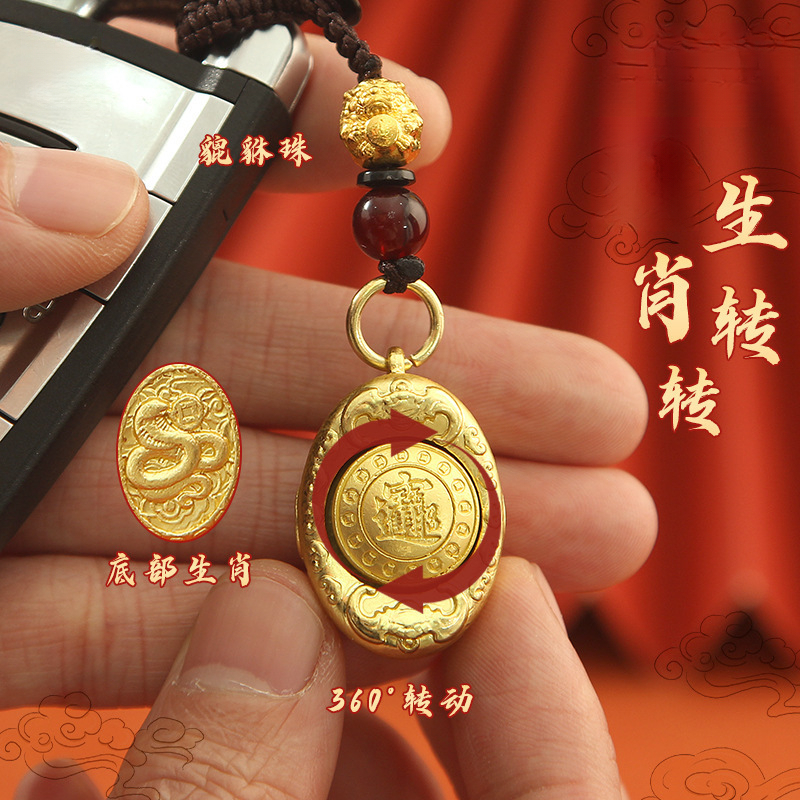蛇年元宝转转十二生肖钥匙扣中式挂件