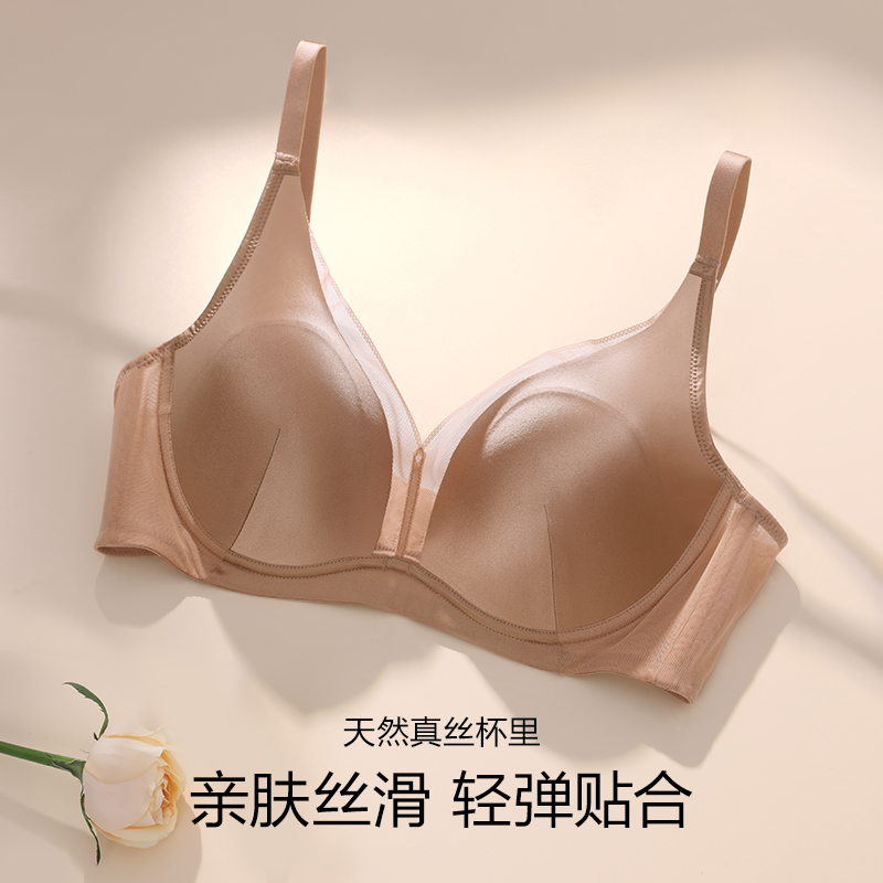 真丝文胸聚拢四季粉底液内衣通用透气调整型文胸AM119981
