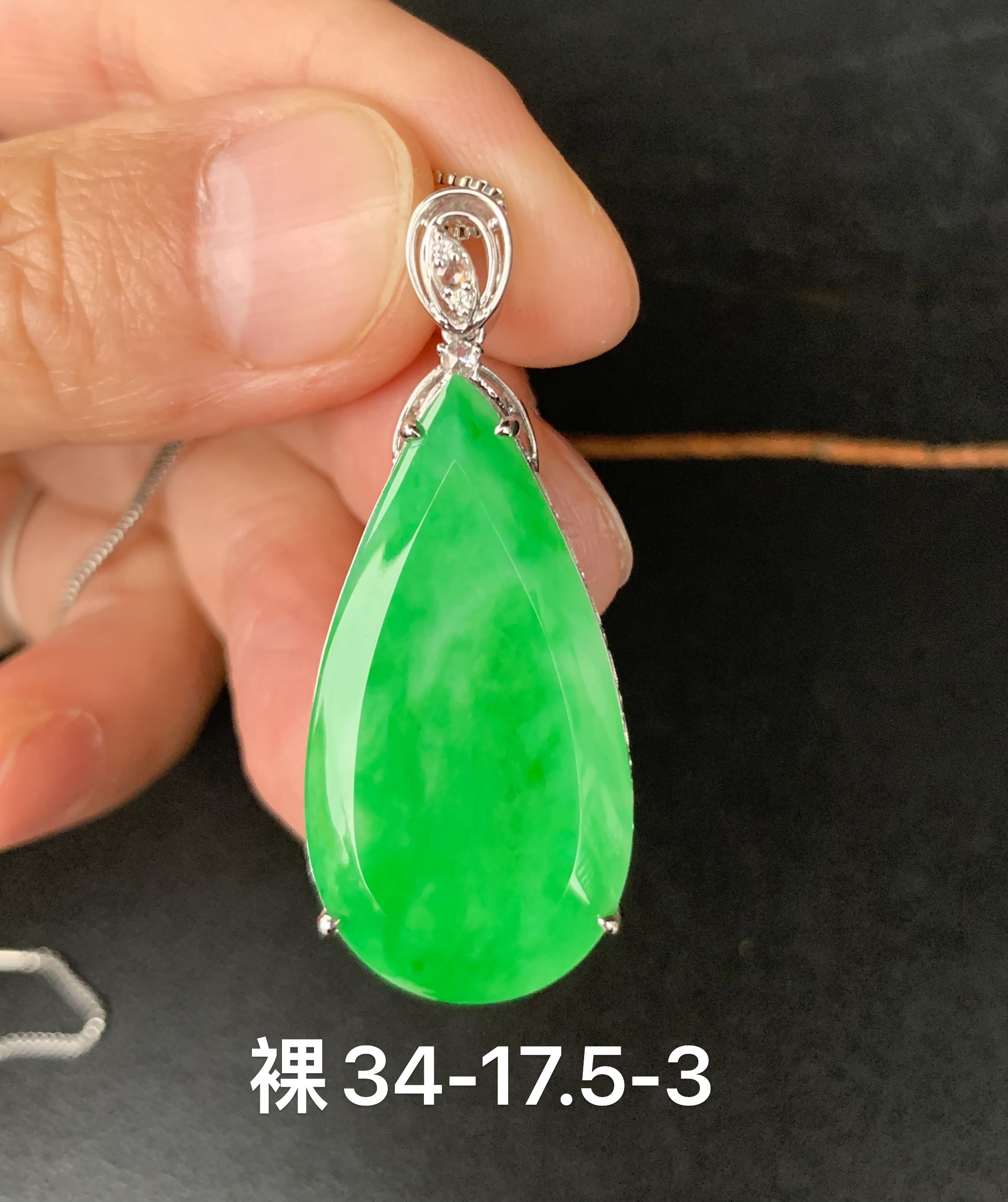 高冰正阳绿满绿水滴 品质品相超高 色标级