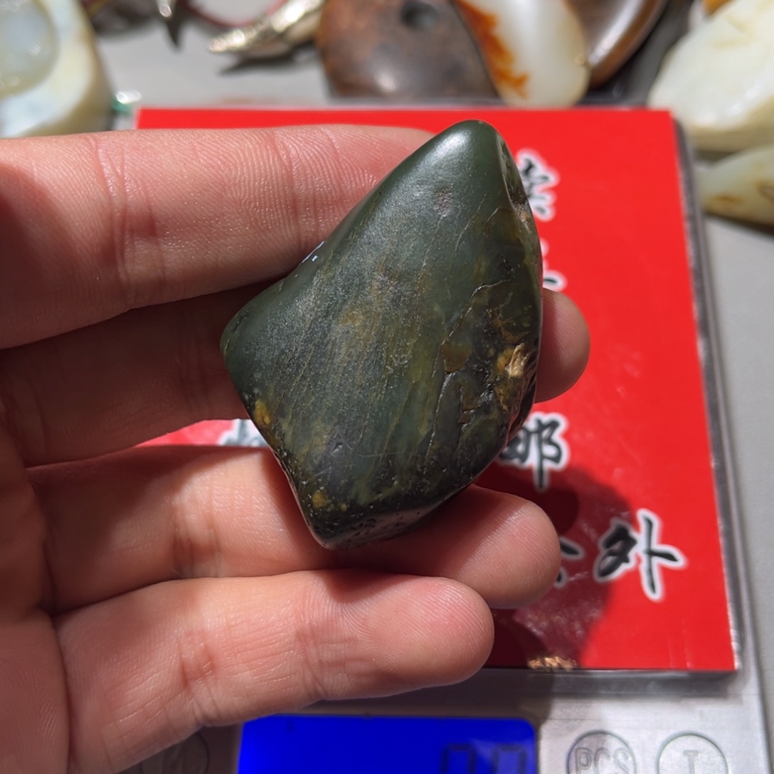 和田玉（子料）未镶嵌挂件