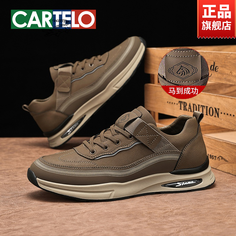 【马年限定】冬季户外免系带运动鞋潮流低帮鞋子男款休闲舒适开车鞋