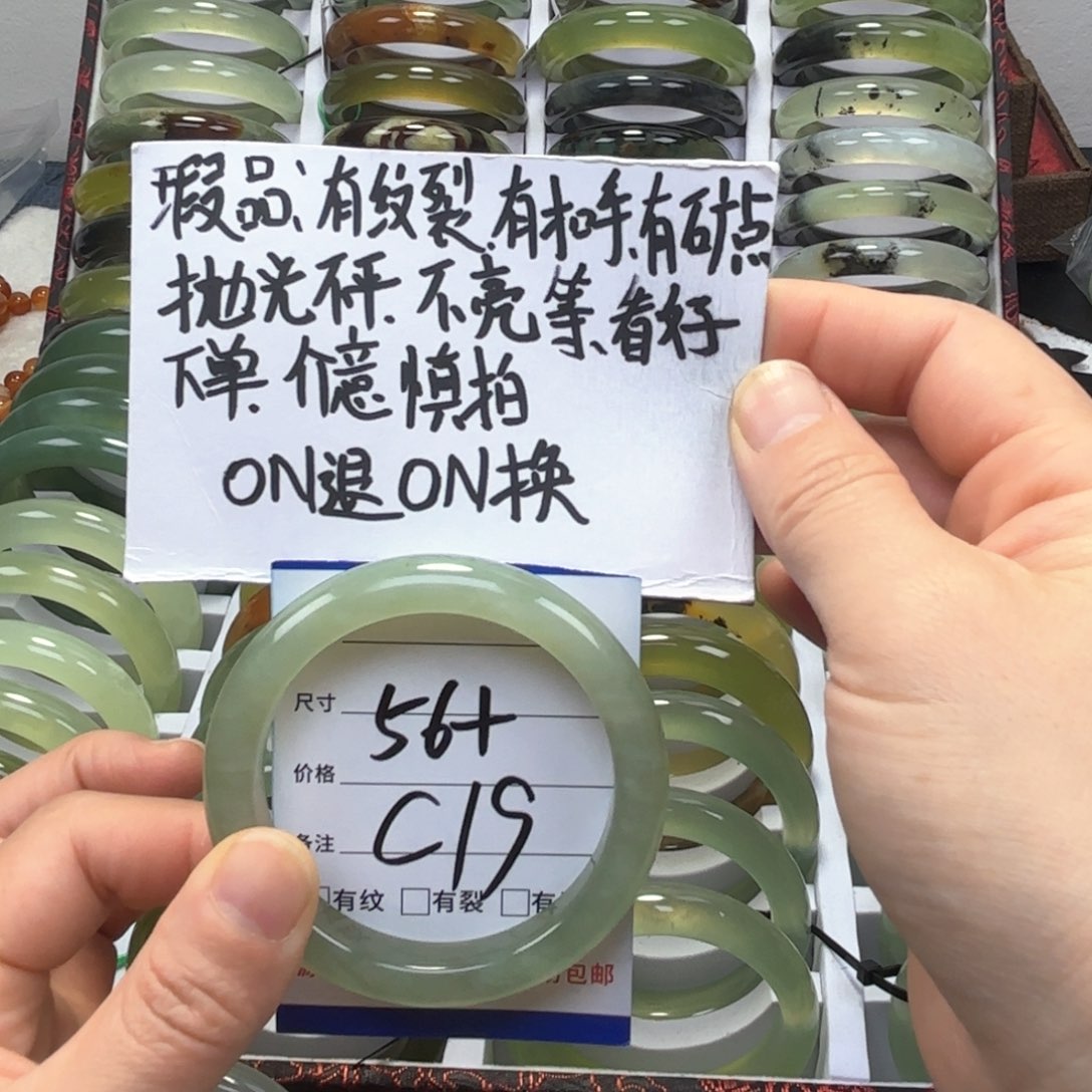 蛇纹石玉手镯未镶嵌