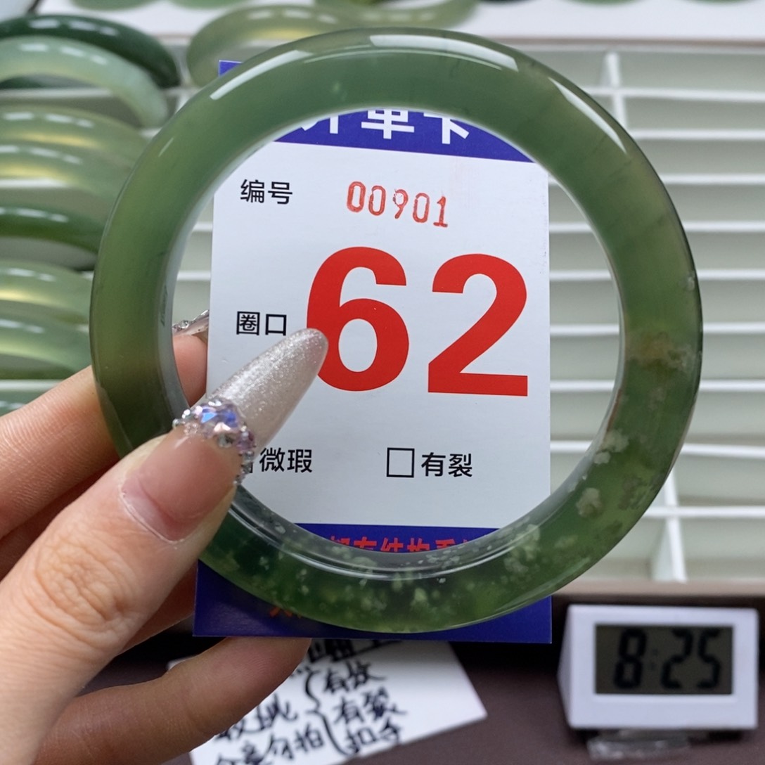 蛇纹石玉手镯未镶嵌