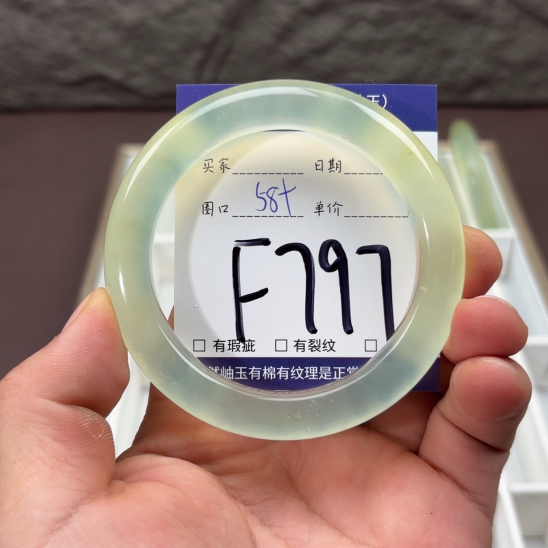 岫玉未镶嵌手镯手镯