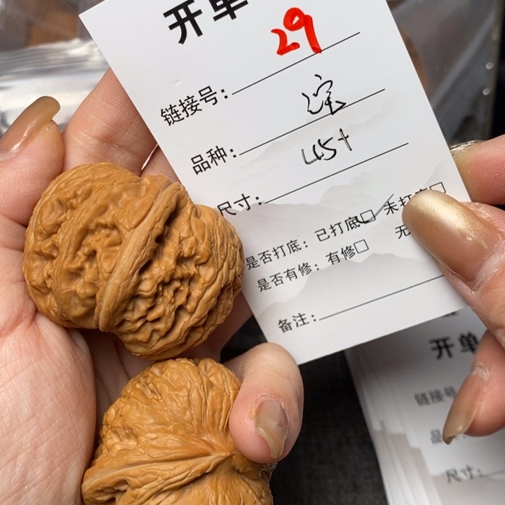 文玩核桃把件29哈哈哈