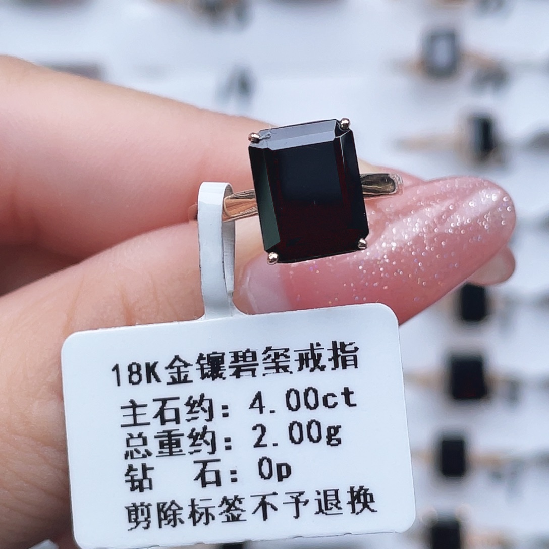 碧玺戒指18K金镶嵌