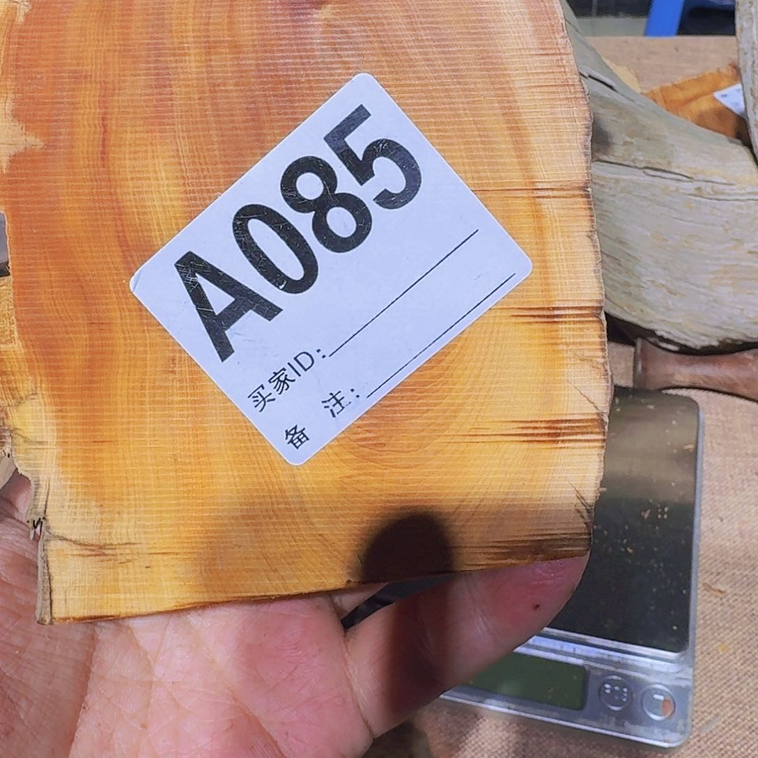 柏木（崖柏）太行崖柏陈化料