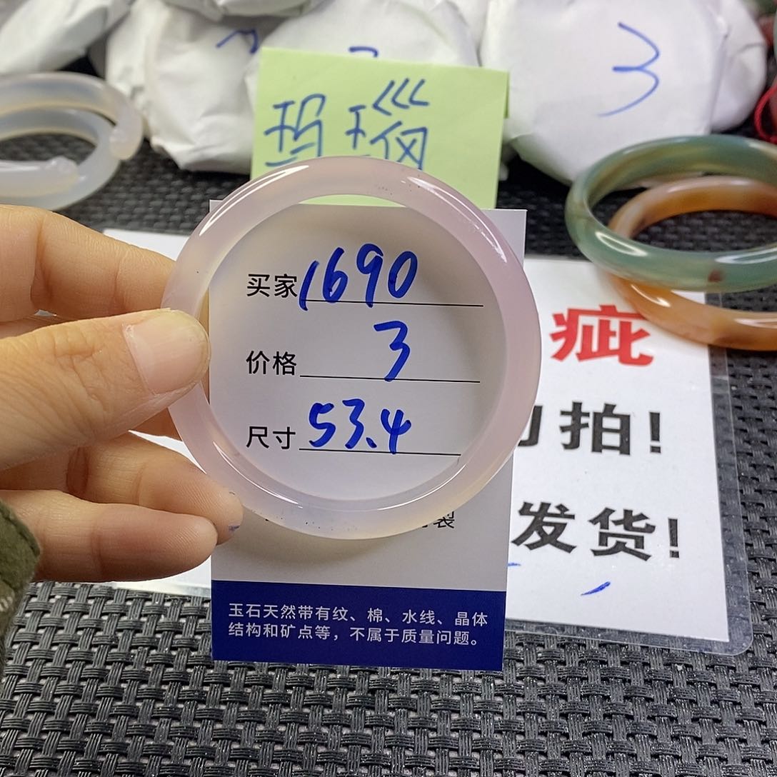 手镯玛瑙/玉髓未镶嵌1690