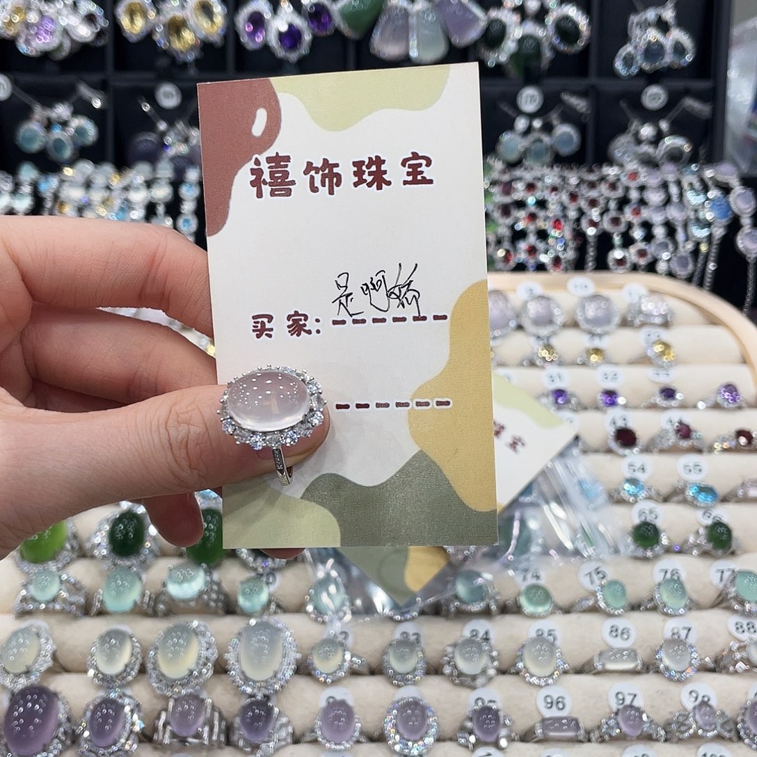 是***）银S925镶嵌芙蓉石戒指戒指