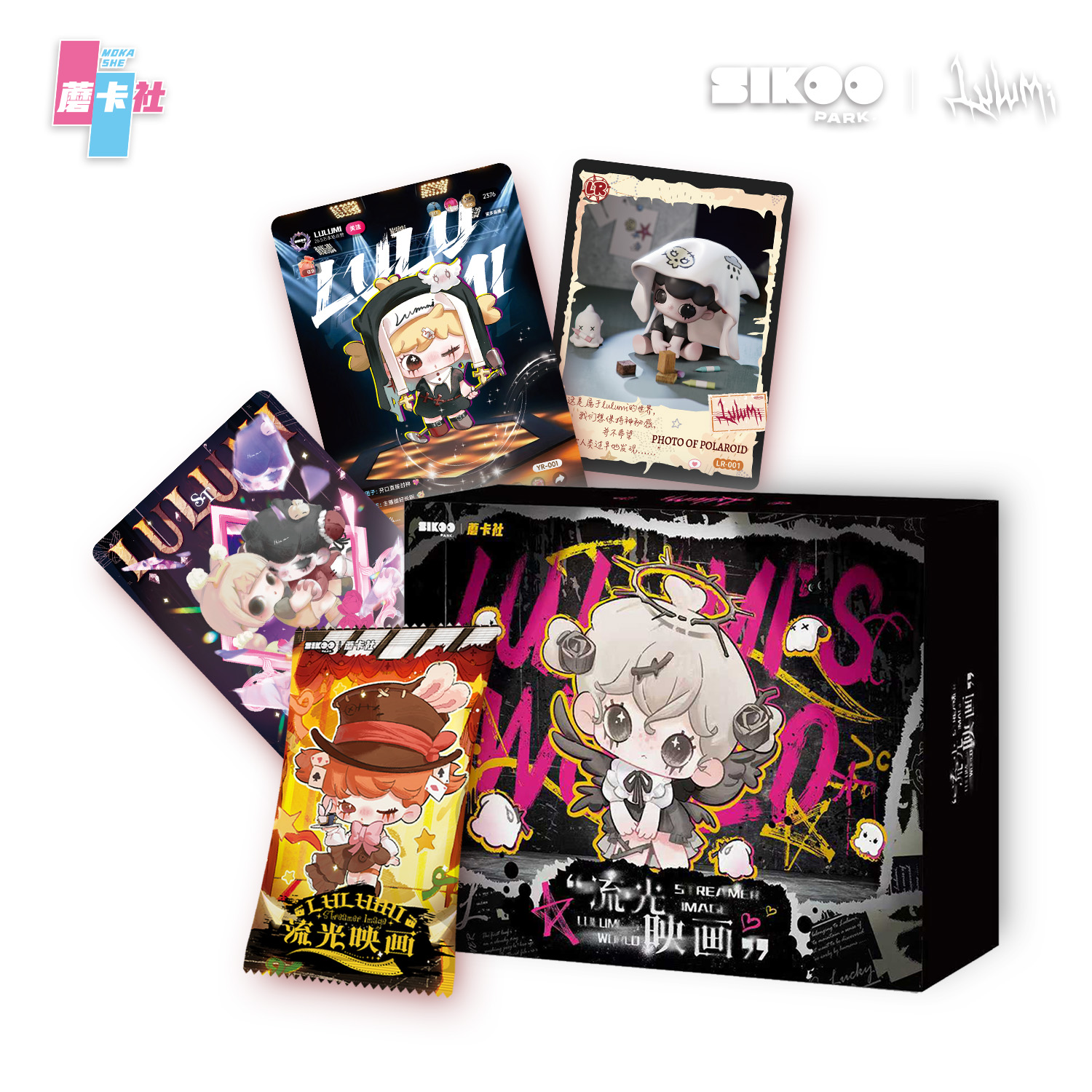蘑卡社SIKOOPARKLulumi流光映画收藏卡盲盒（蛋蛋代拆）