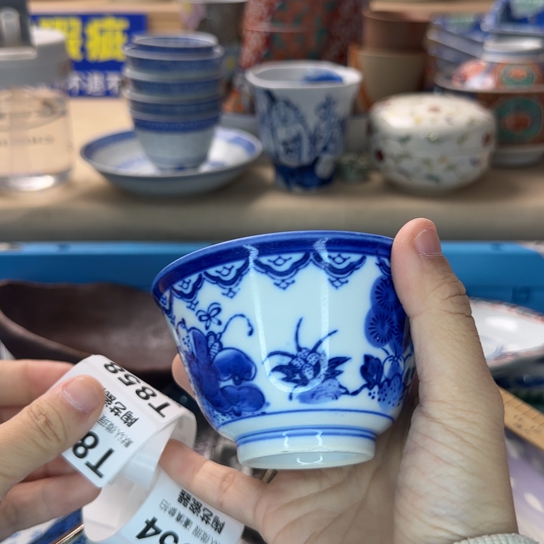 福***启瓷片859 回流日瓷全场满18米包邮