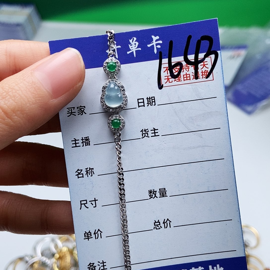 翡翠未镶嵌戒指手链