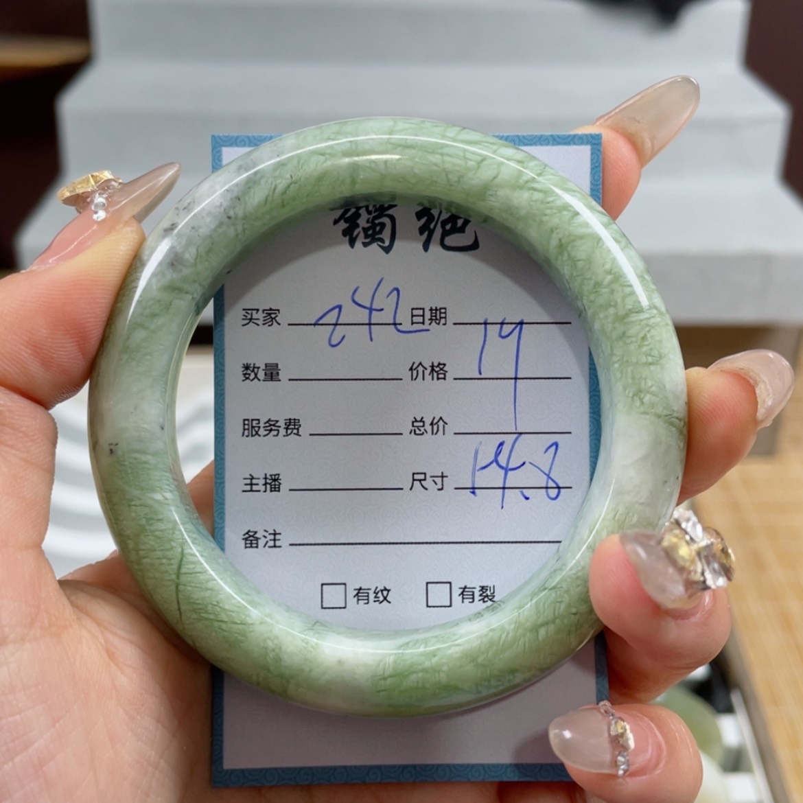 【闪购商品】蛇纹石玉手镯未镶嵌