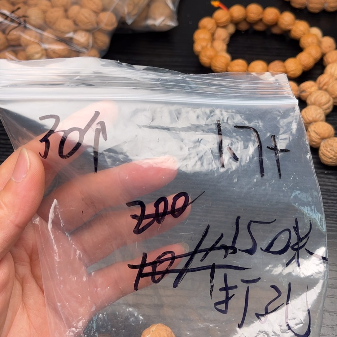 定制产品不退不换150