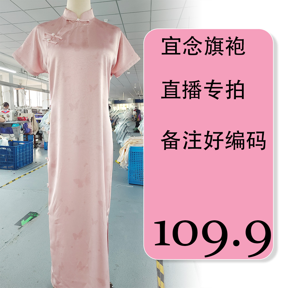 提花斜襟新中式长裙旗袍蕾丝优雅双层时尚日常