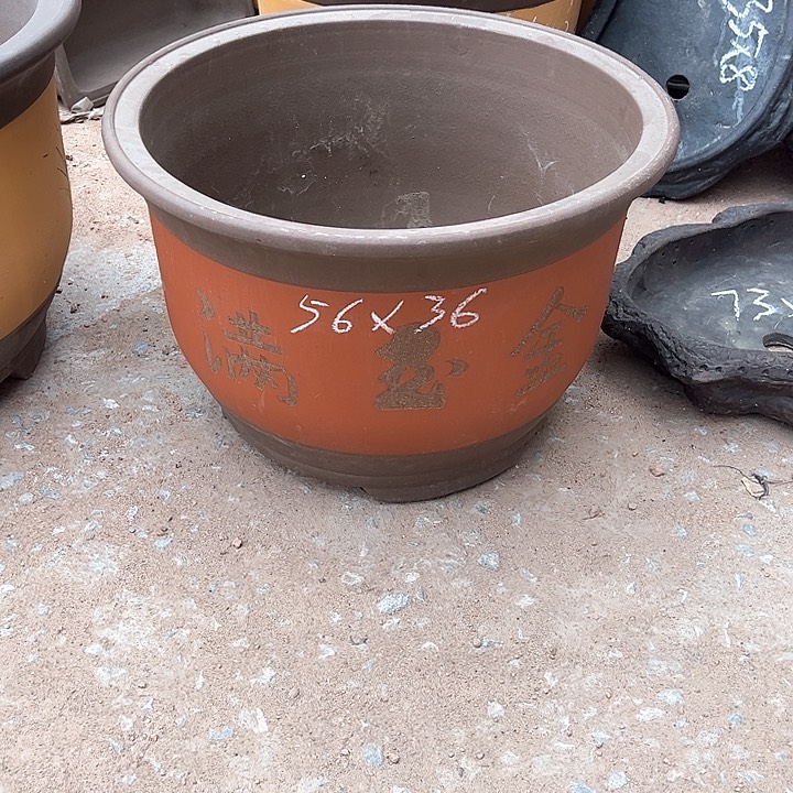 红陶紫砂工艺厂……紫砂工艺厂……