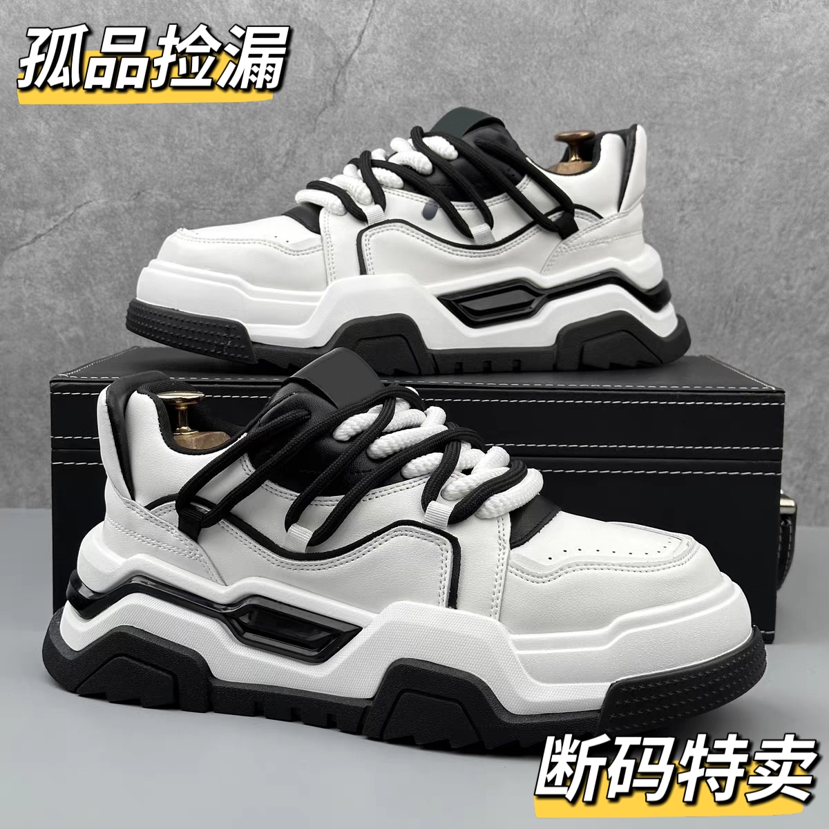 三号链接断码孤品鞋（T01-T45）轻奢爆款透气潮学生舒适休闲鞋时尚