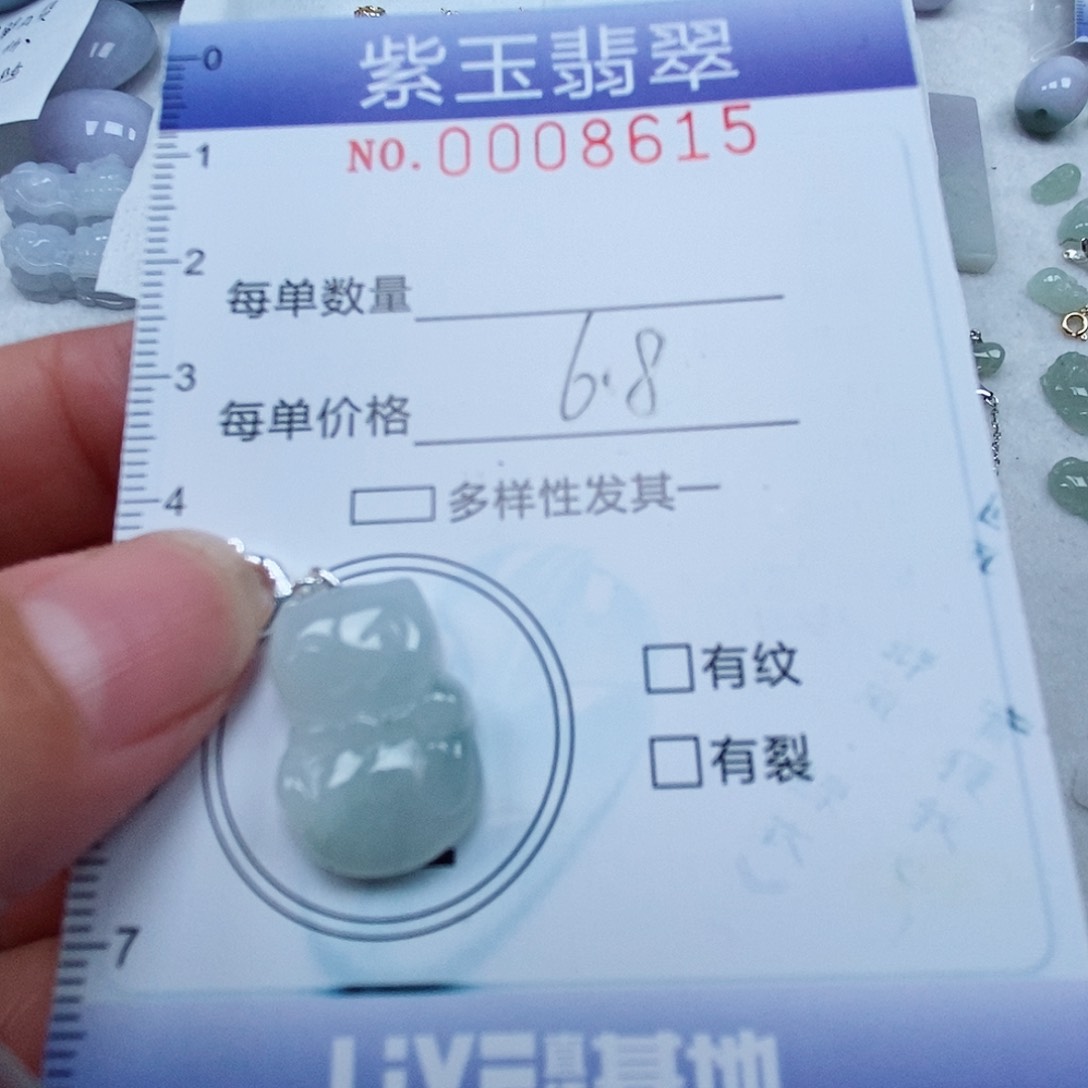颈饰未镶嵌翡翠猫猫