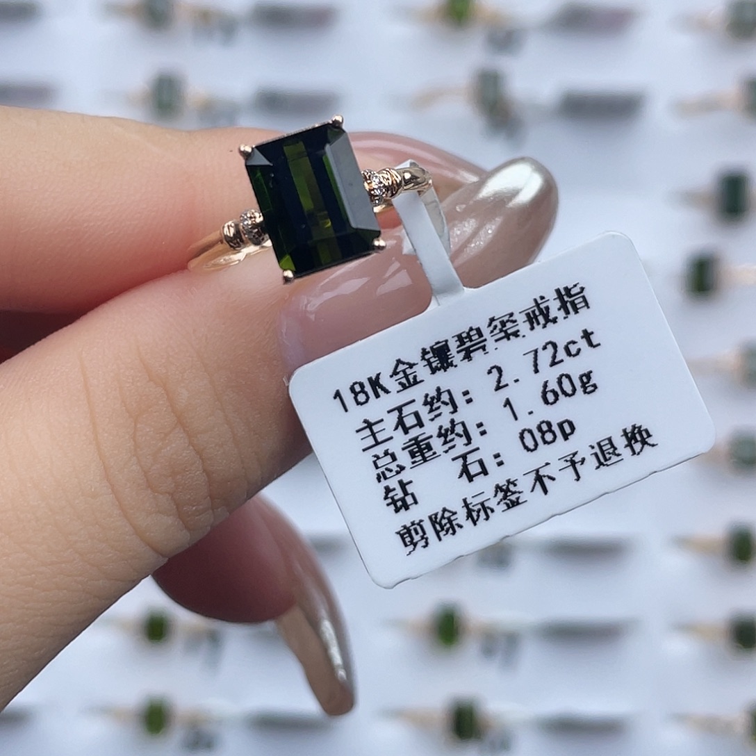 戒指碧玺18K金镶嵌