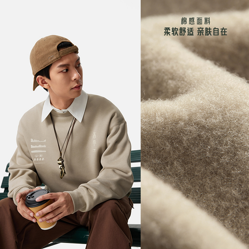 李宁卫衣2025冬季新款CROSS男子加绒保暖宽松套头无帽卫衣AWDU699