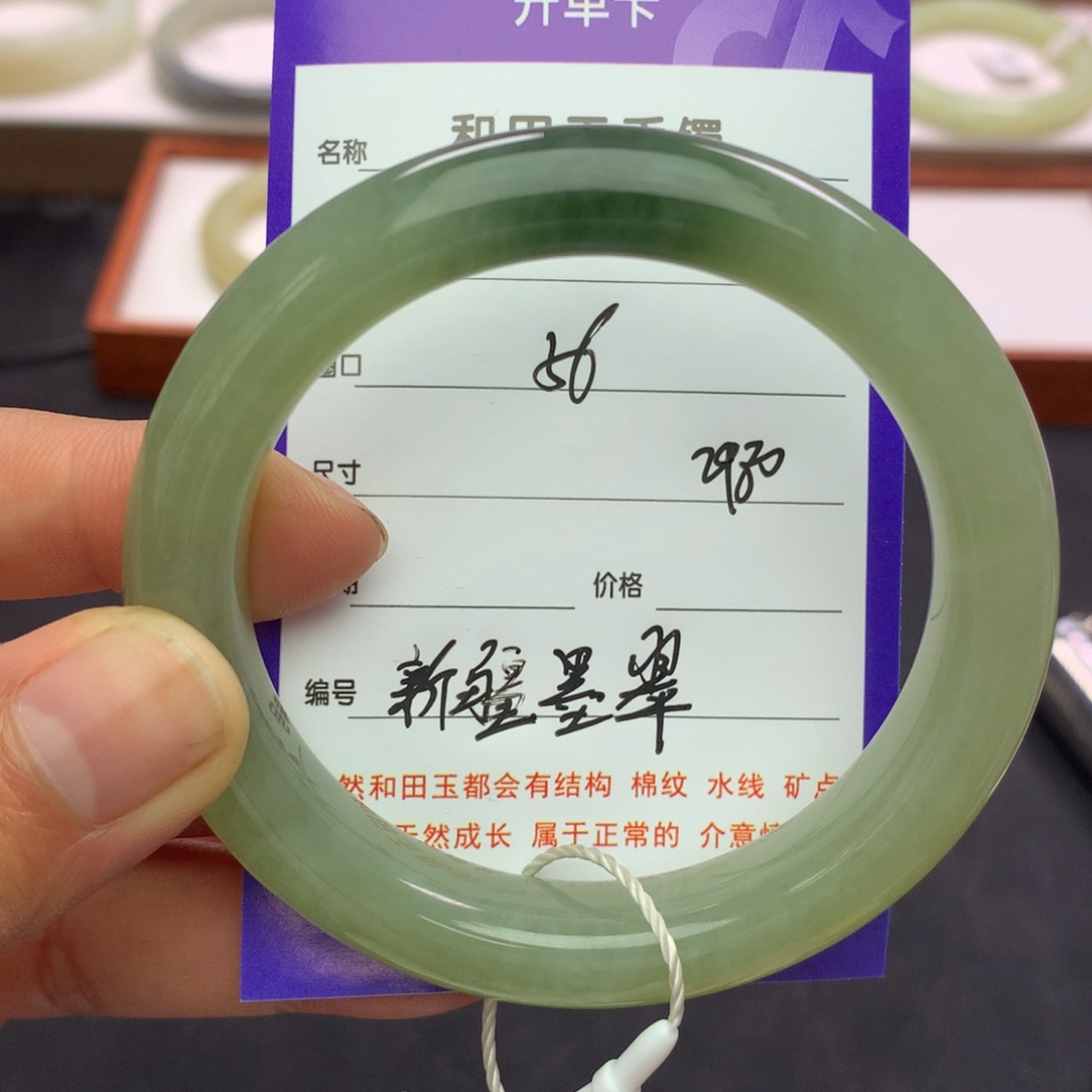 和田玉未镶嵌手镯