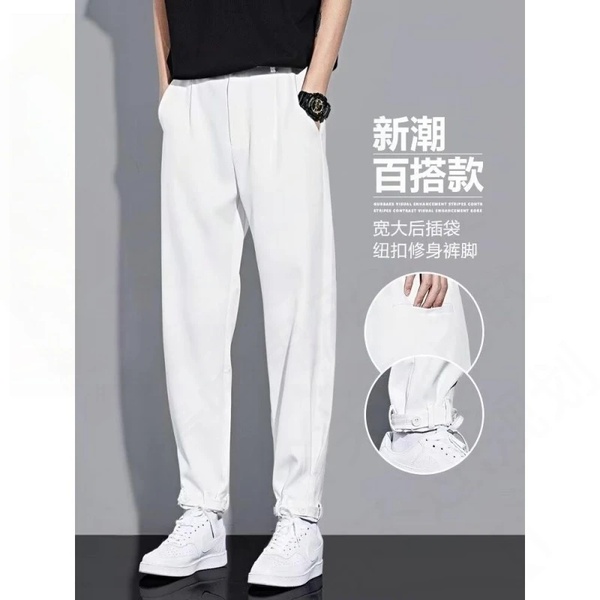 西装裤男直筒九分垂感小西裤休闲小脚韩版潮流秋季新款修身长裤子