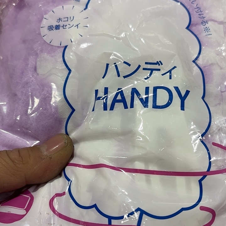 京仓好物优选9.9包邮