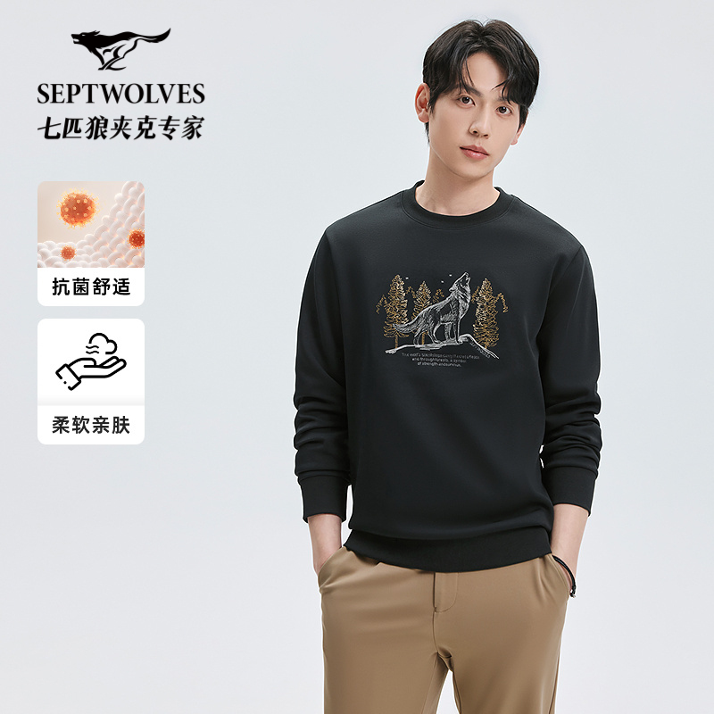 七匹狼男装圆领卫衣男秋季2025新款男士时尚刺绣百搭休闲抗菌上衣