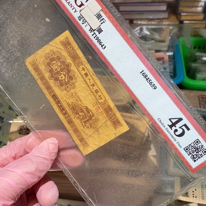 888888888闪购链接100