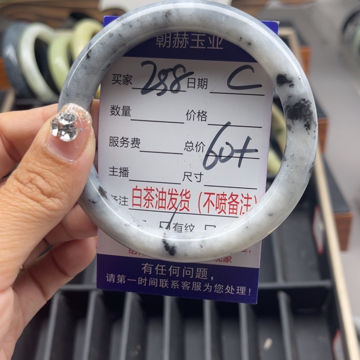 蛇纹石玉未镶嵌手链