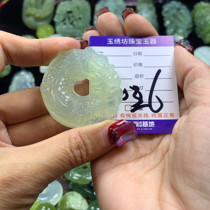 【闪购商品】蛇纹石玉颈饰未镶嵌