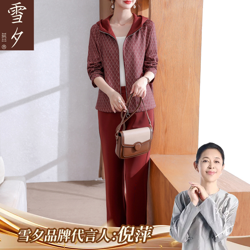 妈妈秋装休闲连帽运动套装2025新款中老年女装端庄大气两件套服装