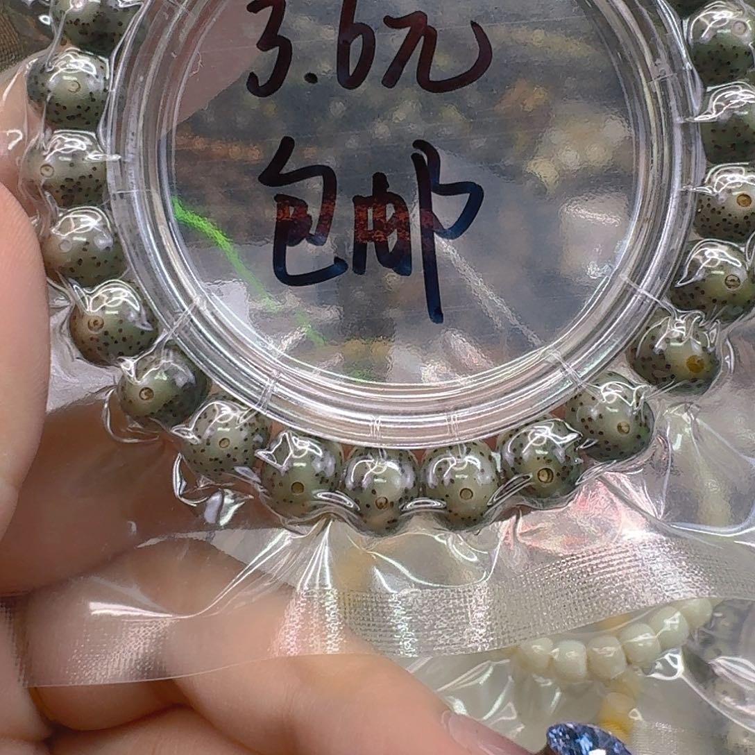 手串星月菩提20一物一图开播福利10 8
