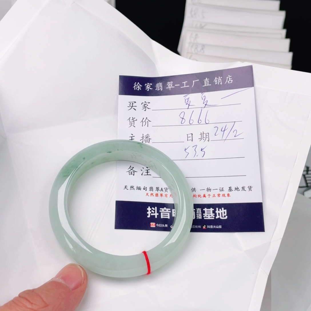 翡翠手镯未镶嵌天然翡翠手镯