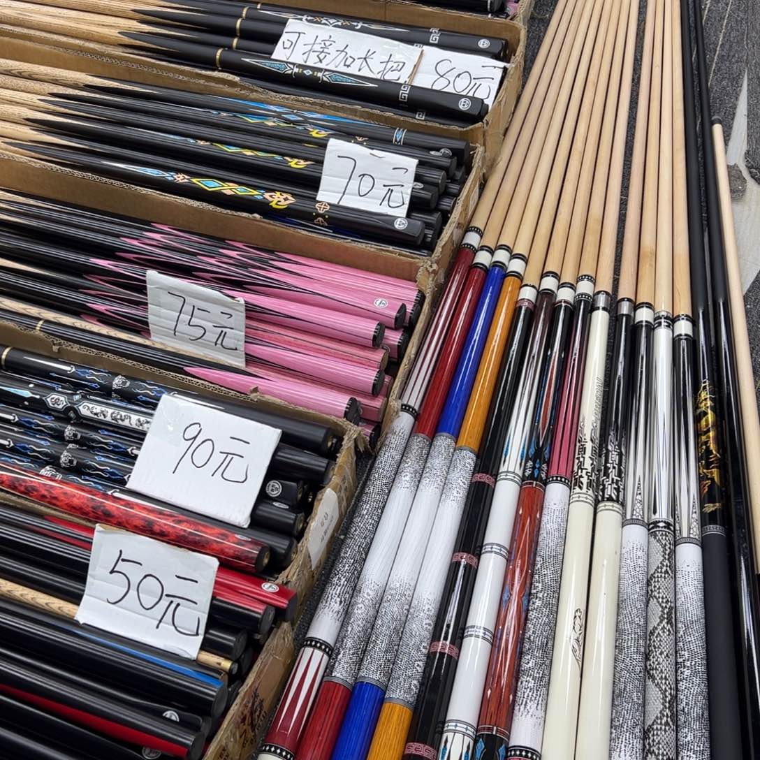 白蜡木长款无双岛和