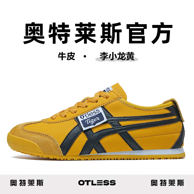 【奥特莱斯牛皮】新款潮流经典男女时尚休闲百搭户外舒适秋季运动鞋