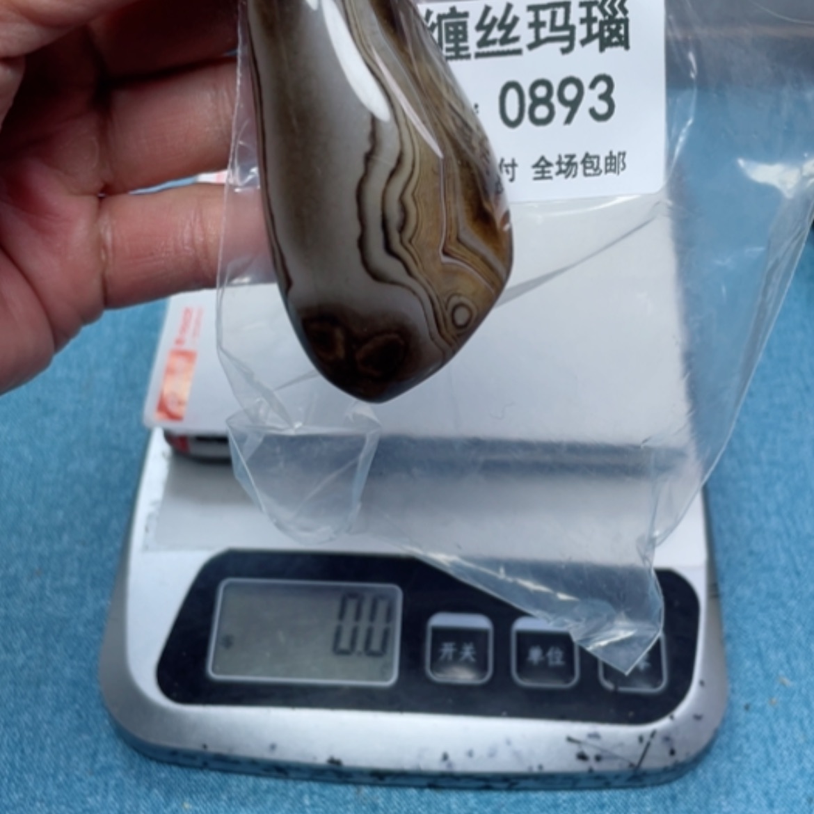 【闪购商品】玛瑙/玉髓颈饰未镶嵌