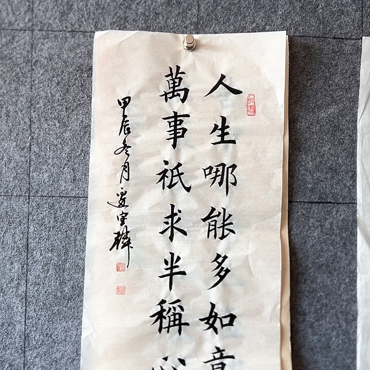 书法:::::::::::::::