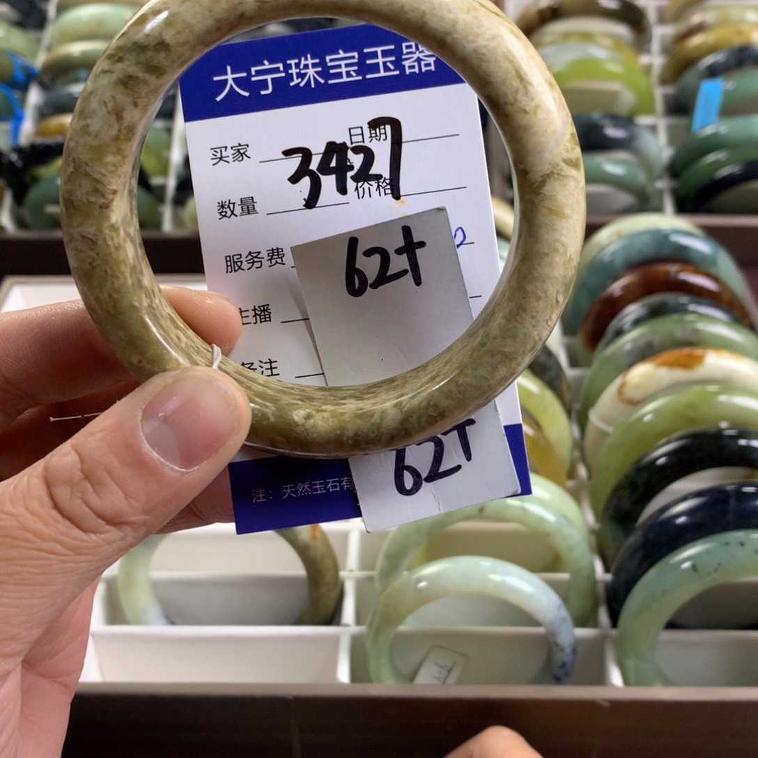 蛇纹石玉未镶嵌手镯3427