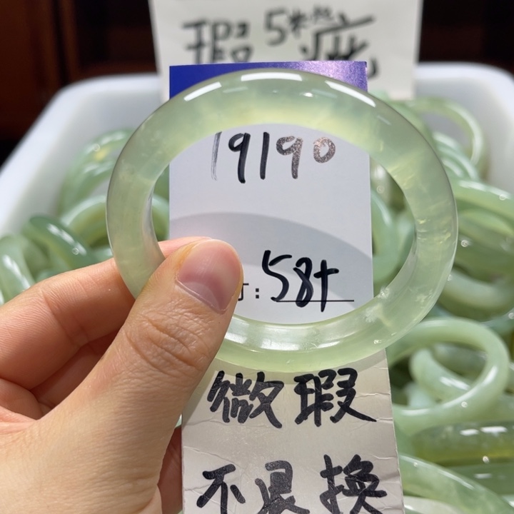 岫玉未镶嵌手镯手镯