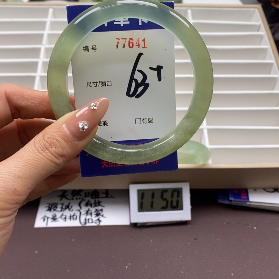 蛇纹石玉手镯未镶嵌