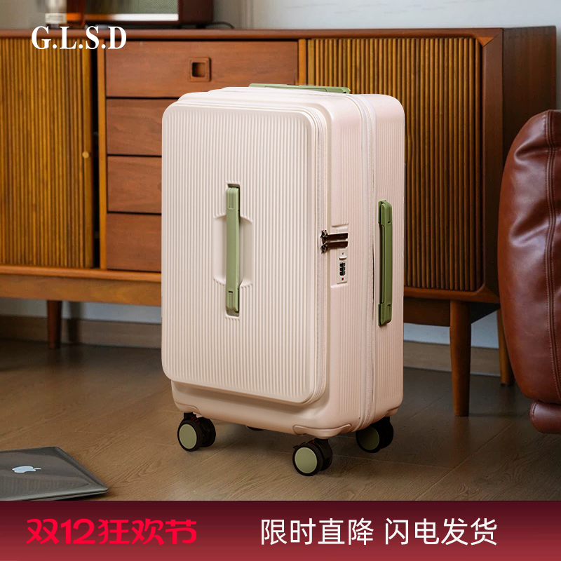 【双十二】开口行李箱女2025新款20寸上飞机旅行箱拉杆收纳箱