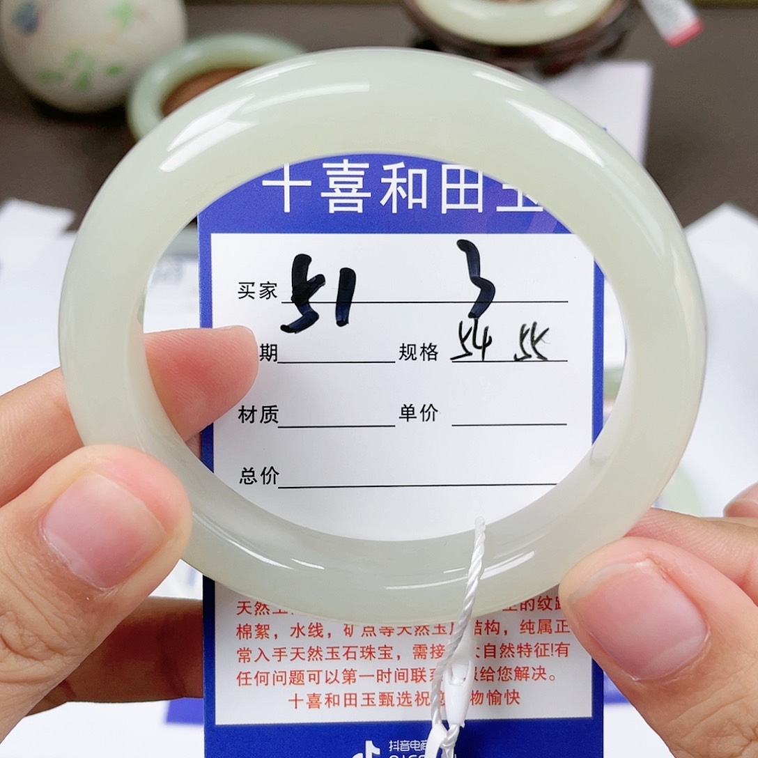 【闪购商品】和田玉手镯未镶嵌
